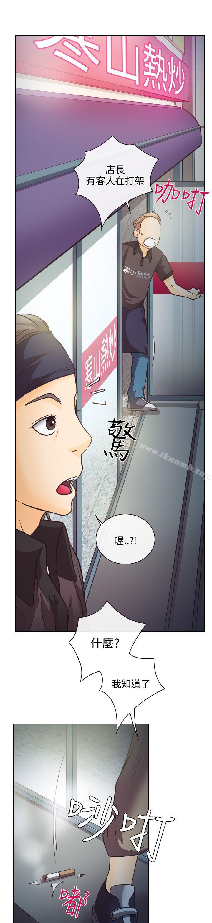 韩国漫画低速男高速女韩漫_低速男高速女-第8话在线免费阅读-韩国漫画-第35张图片