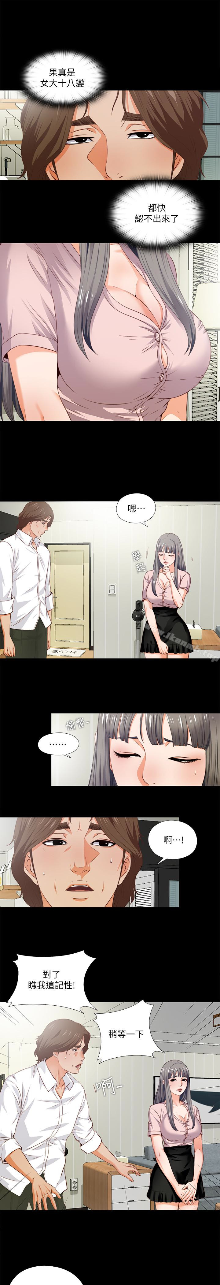 韩国漫画爱徒韩漫_爱徒-第2话-课堂上解放的双峰在线免费阅读-韩国漫画-第5张图片