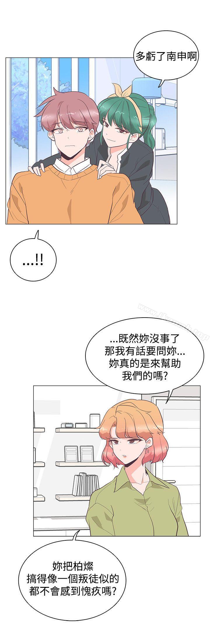 韩国漫画追杀金城武韩漫_追杀金城武-第27话在线免费阅读-韩国漫画-第22张图片