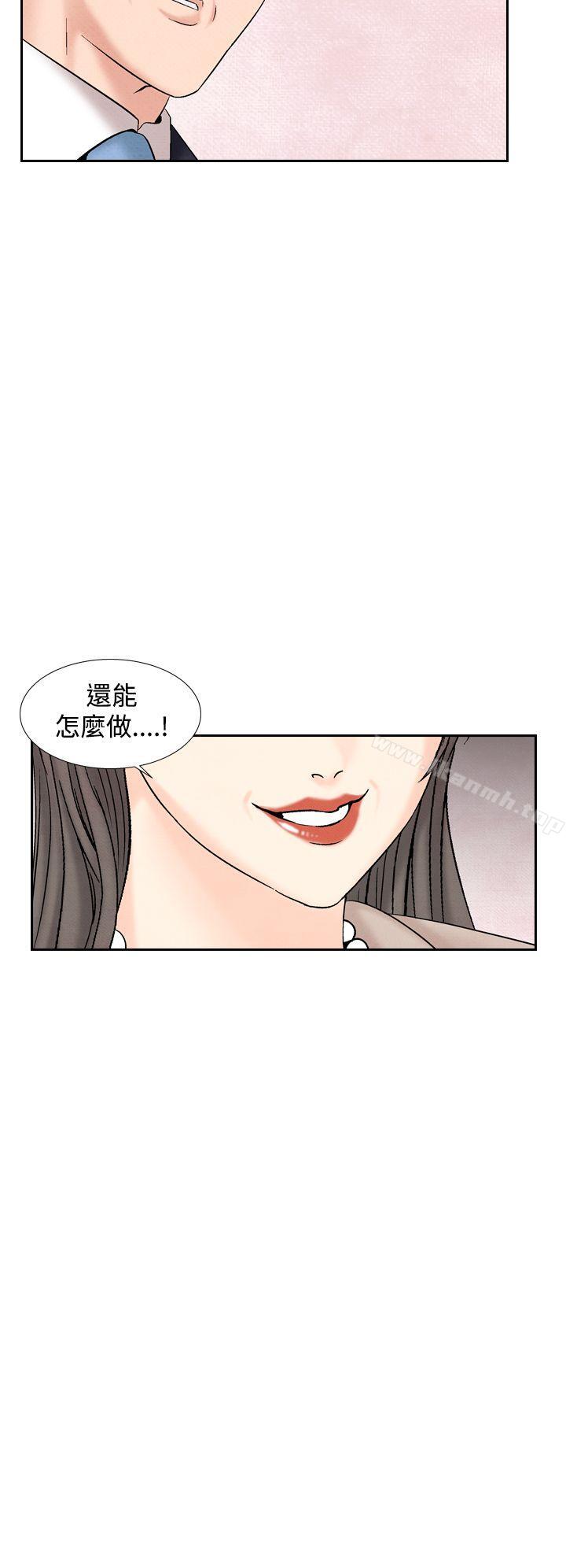 韩国漫画夜花(完结)韩漫_夜花(完结)-第31话在线免费阅读-韩国漫画-第18张图片