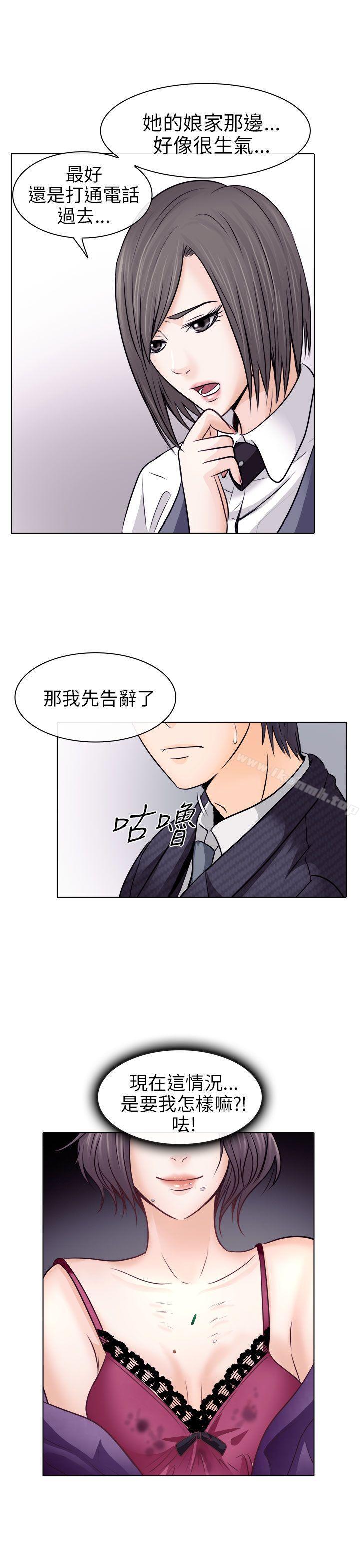 韩国漫画出轨韩漫_出轨-第9话在线免费阅读-韩国漫画-第23张图片