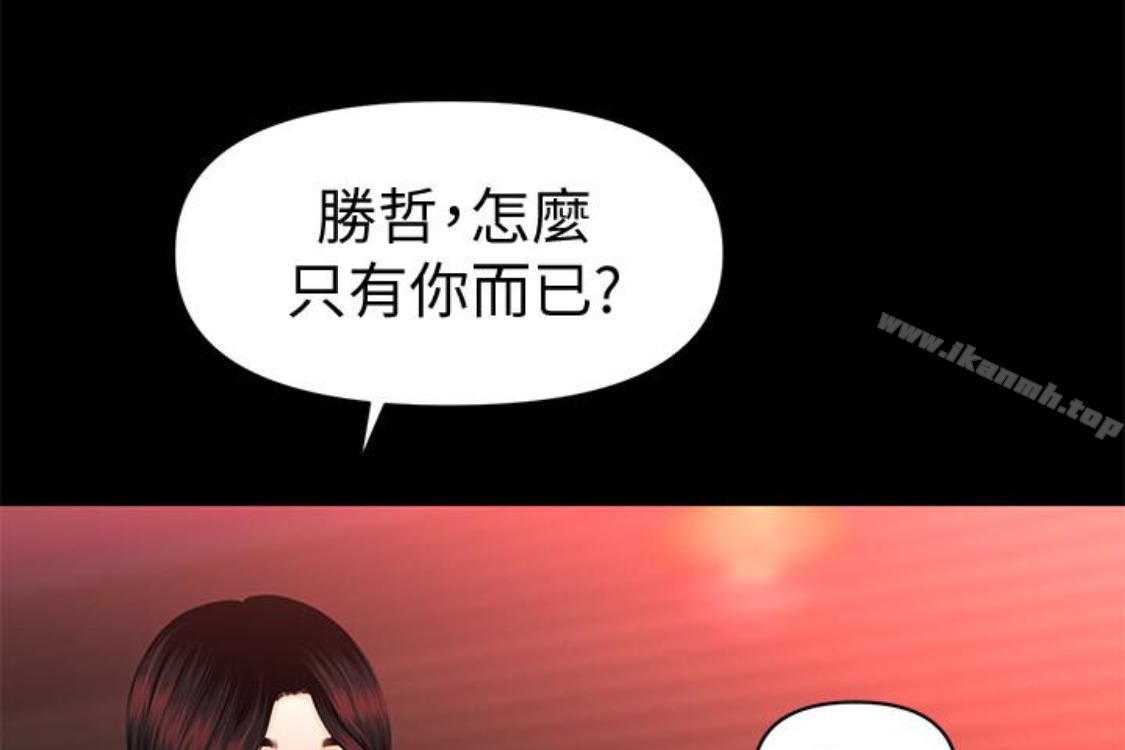 韩国漫画秘书的潜规则韩漫_秘书的潜规则-第52话-好久没有这种感觉了在线免费阅读-韩国漫画-第149张图片
