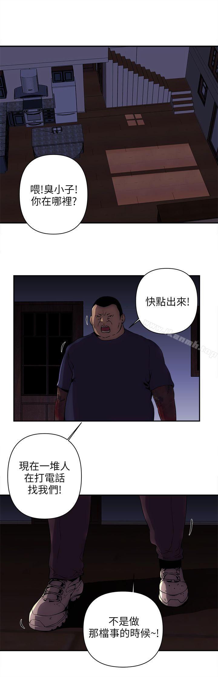 韩国漫画欢乐满屋韩漫_欢乐满屋-第7话在线免费阅读-韩国漫画-第12张图片