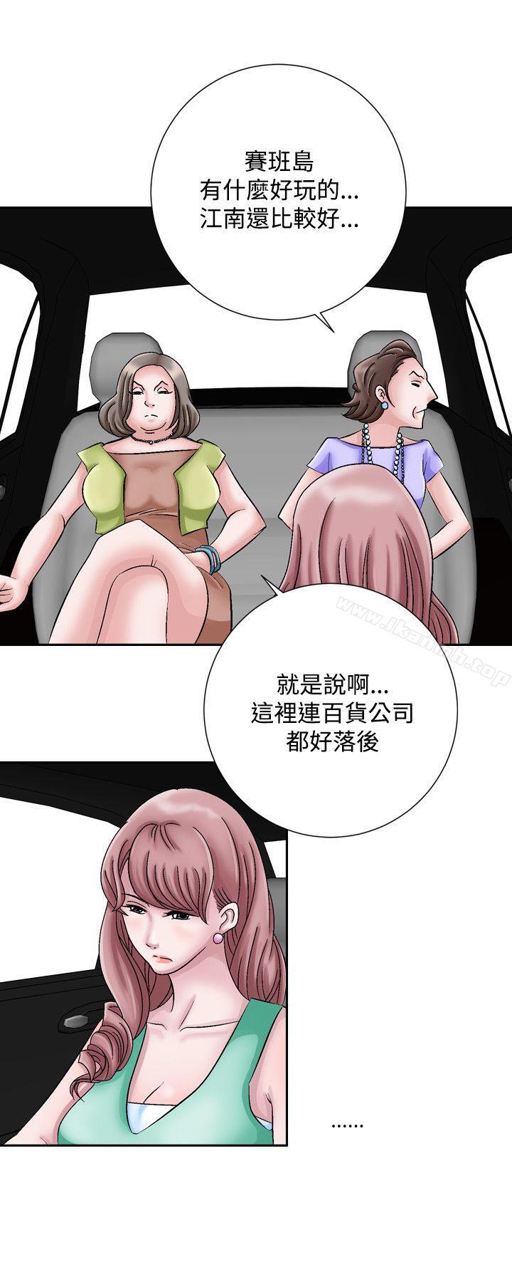 韩国漫画人妻性解放（全集）韩漫_人妻性解放（全集）-第1话在线免费阅读-韩国漫画-第16张图片