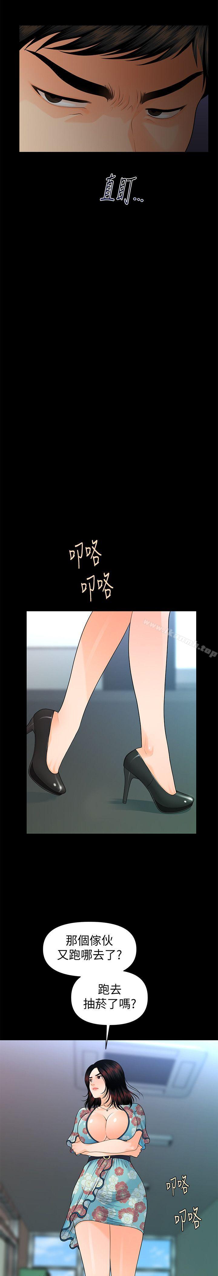 韩国漫画秘书的潜规则韩漫_秘书的潜规则-第47话-胜哲带来的快乐在线免费阅读-韩国漫画-第28张图片