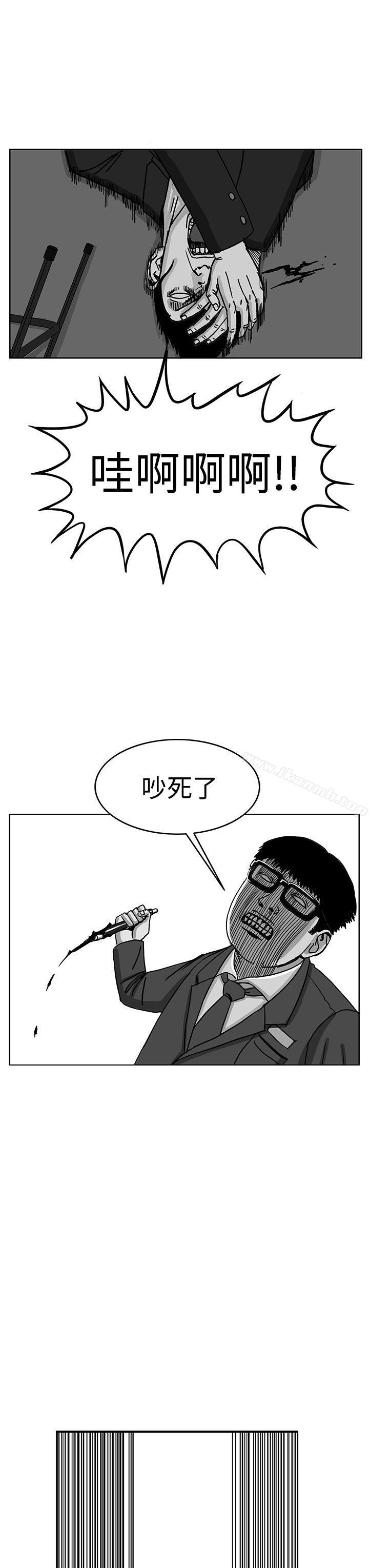 韩国漫画RUN（完结）韩漫_RUN（完结）-第29话在线免费阅读-韩国漫画-第19张图片