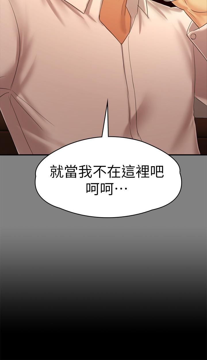 韩国漫画KTV情人韩漫_KTV情人-第87话-不要相信徐科长！在线免费阅读-韩国漫画-第3张图片