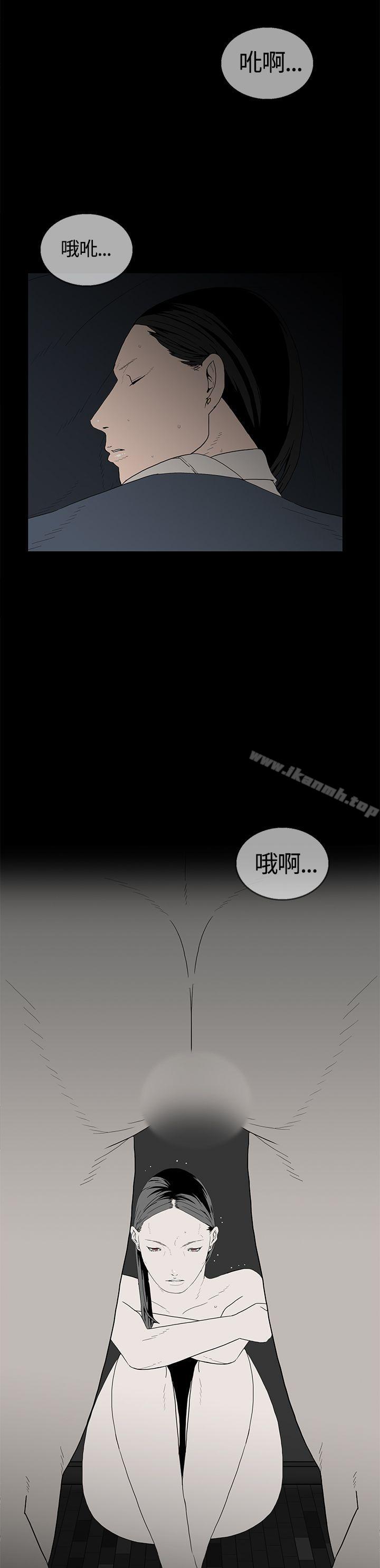 韩国漫画离婚男女(完结)韩漫_离婚男女(完结)-第17话在线免费阅读-韩国漫画-第8张图片