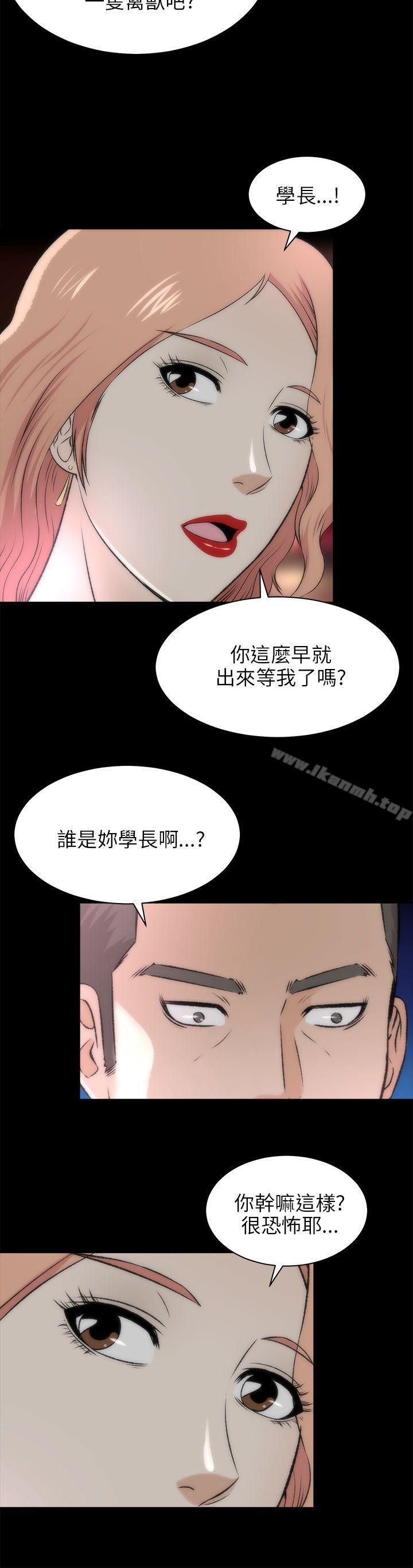 韩国漫画两个女人韩漫_两个女人-第16话在线免费阅读-韩国漫画-第30张图片