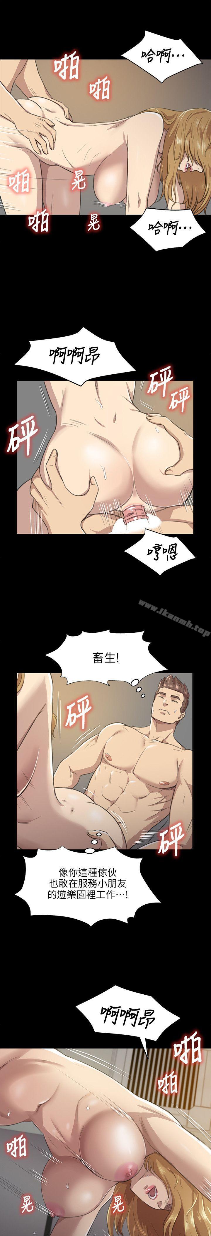 韩国漫画KTV情人韩漫_KTV情人-第7话在线免费阅读-韩国漫画-第4张图片