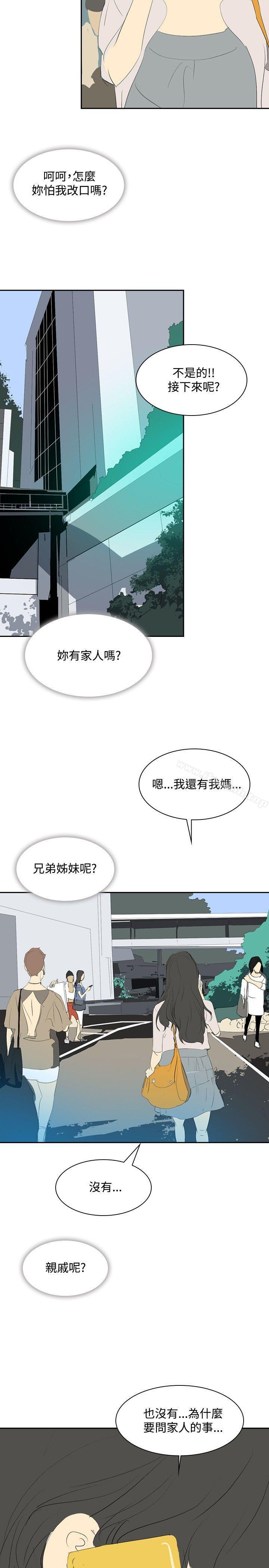 韩国漫画延希(又名美丽蜕变)韩漫_延希(又名美丽蜕变)-第24话在线免费阅读-韩国漫画-第8张图片