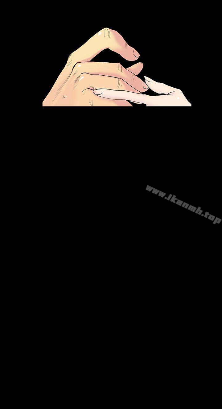 韩国漫画无法停止的甜蜜关系韩漫_无法停止的甜蜜关系-第28话-最后一天2在线免费阅读-韩国漫画-第9张图片