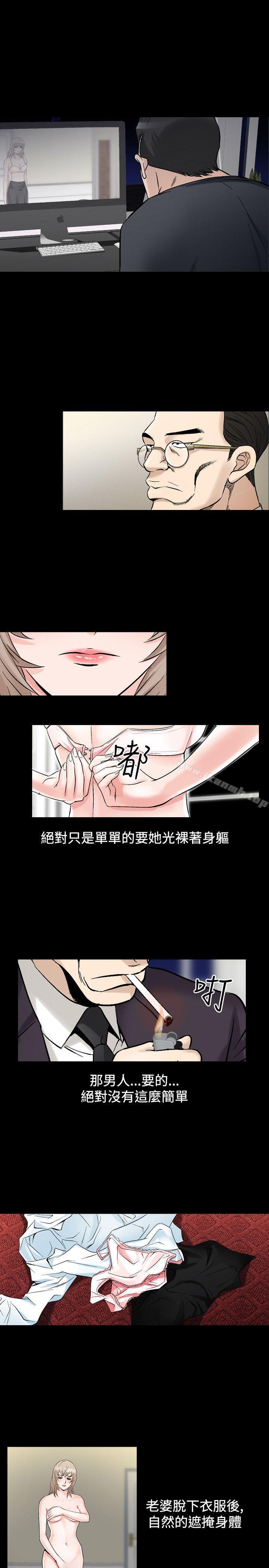 韩国漫画人妻性解放（全集）韩漫_人妻性解放（全集）-第30话在线免费阅读-韩国漫画-第17张图片