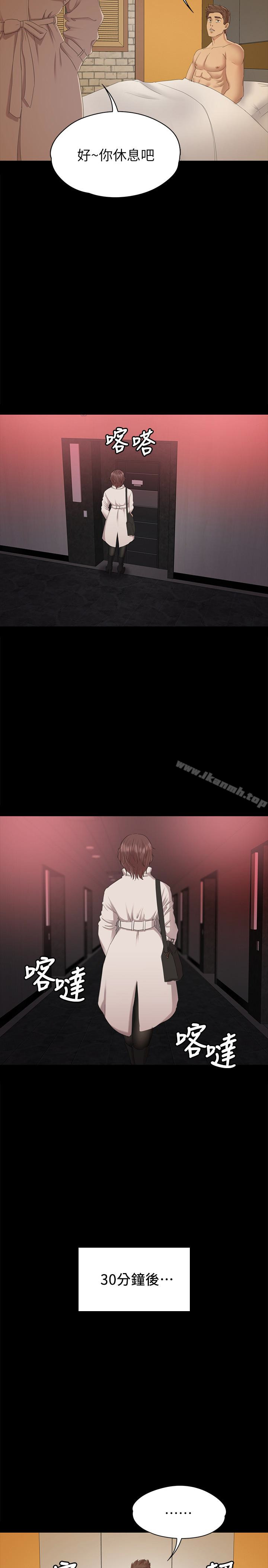 韩国漫画KTV情人韩漫_KTV情人-第60话-情欲流动的冬季清晨在线免费阅读-韩国漫画-第28张图片