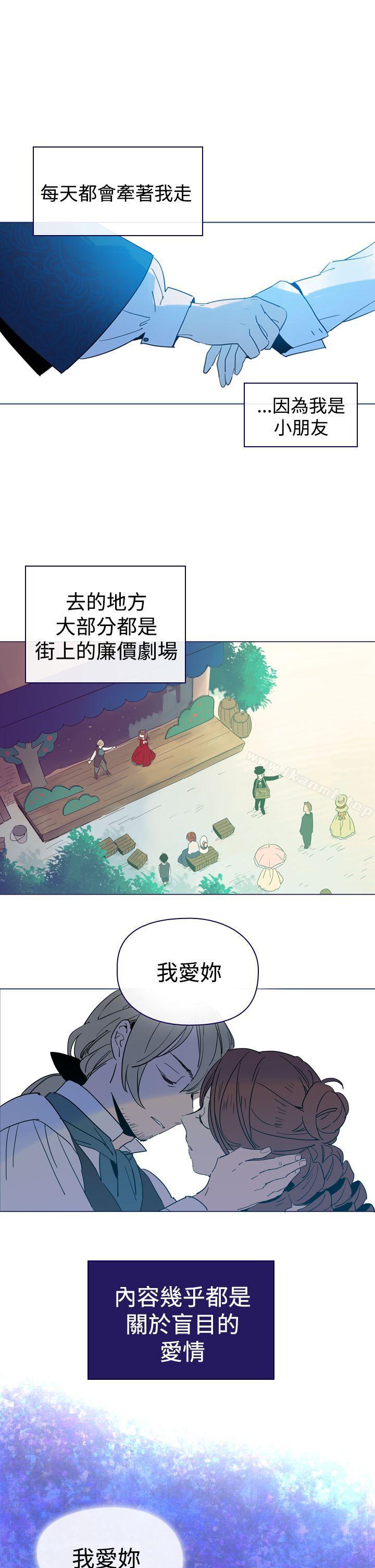 韩国漫画魔女韩漫_魔女-第5话在线免费阅读-韩国漫画-第11张图片