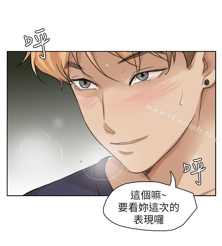 韩国漫画我要睡你的女人韩漫_我要睡你的女人-第27话-新的目标在线免费阅读-韩国漫画-第2张图片