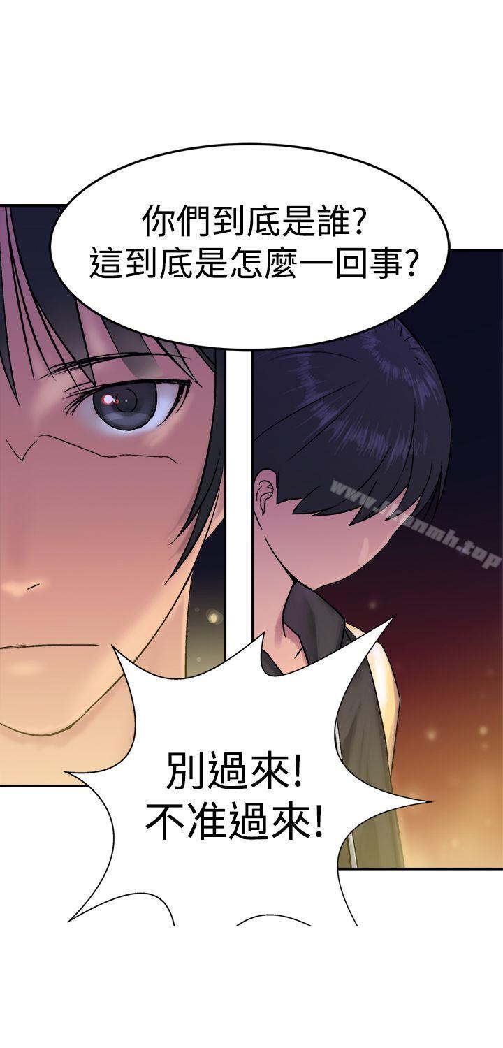 韩国漫画望月仙女传说韩漫_望月仙女传说-第11话在线免费阅读-韩国漫画-第4张图片