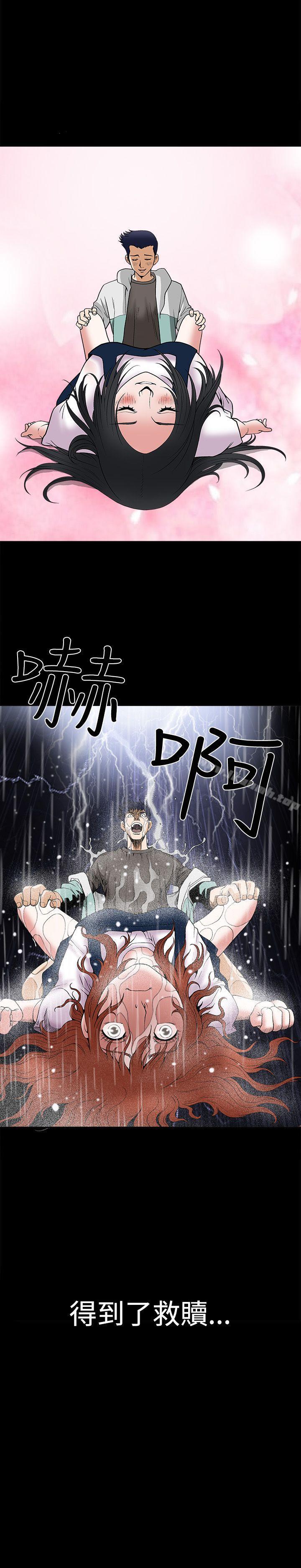 韩国漫画诱惑(完结)韩漫_诱惑(完结)-第12话在线免费阅读-韩国漫画-第35张图片