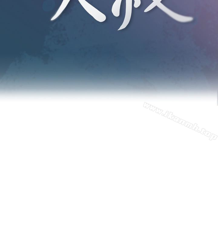 韩国漫画亲爱的大叔韩漫_亲爱的大叔-第9话-大叔帮我擦干身体吧在线免费阅读-韩国漫画-第8张图片