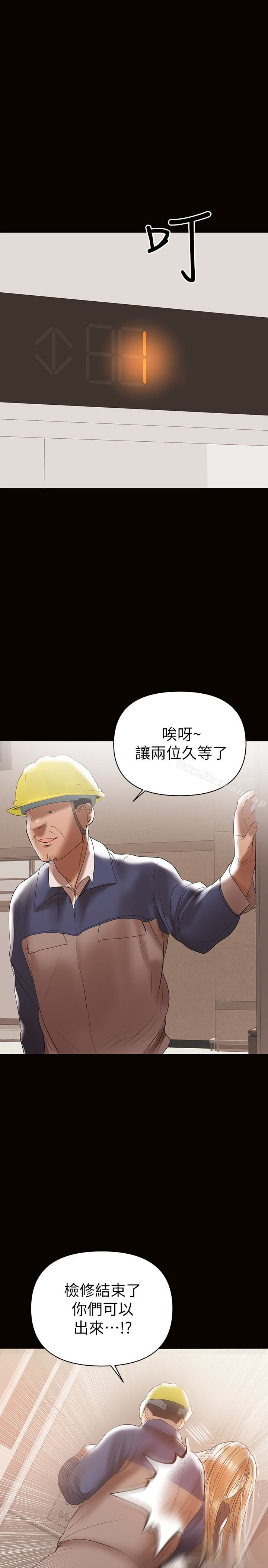 韩国漫画兼职奶妈韩漫_兼职奶妈-第11话-许部长…居然是个淫荡的人妻?在线免费阅读-韩国漫画-第24张图片