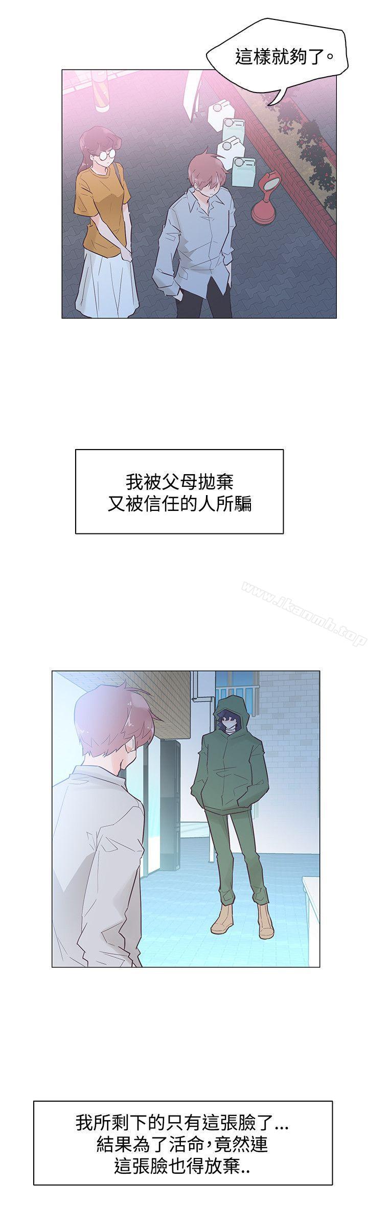 韩国漫画追杀金城武韩漫_追杀金城武-第44话在线免费阅读-韩国漫画-第6张图片