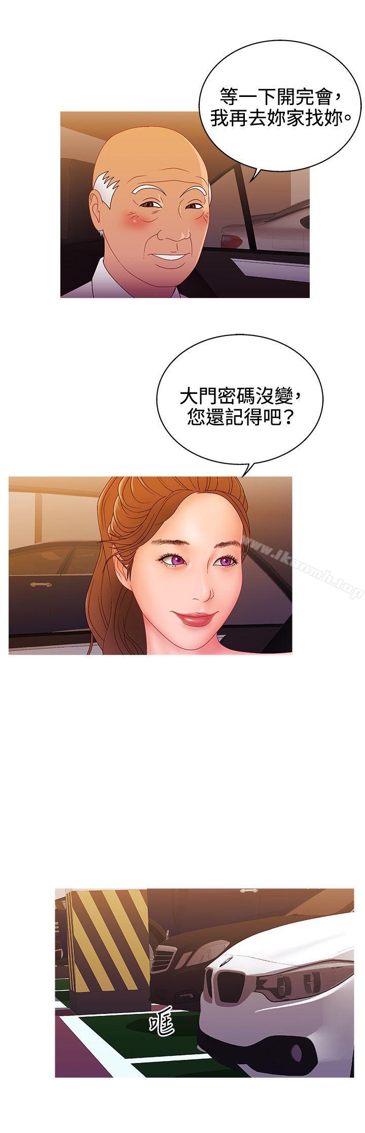 韩国漫画White-Girl(完结)韩漫_White-Girl(完结)-第2季-第13话在线免费阅读-韩国漫画-第7张图片