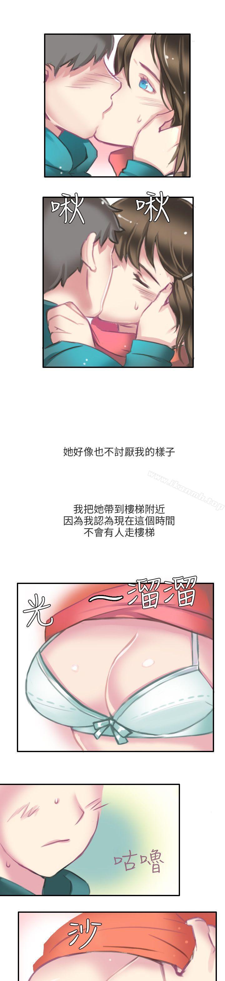 韩国漫画秘密Story第二季韩漫_秘密Story第二季-滑雪度假村(下)在线免费阅读-韩国漫画-第11张图片