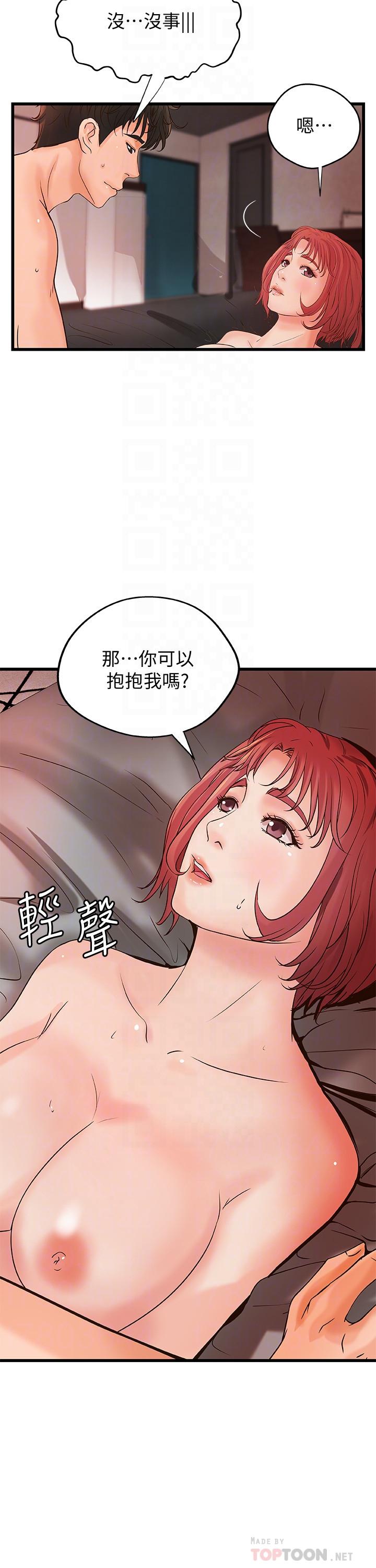 韩国漫画御姐的实战教学韩漫_御姐的实战教学-第35话-将一切献给我的黎恩在线免费阅读-韩国漫画-第10张图片