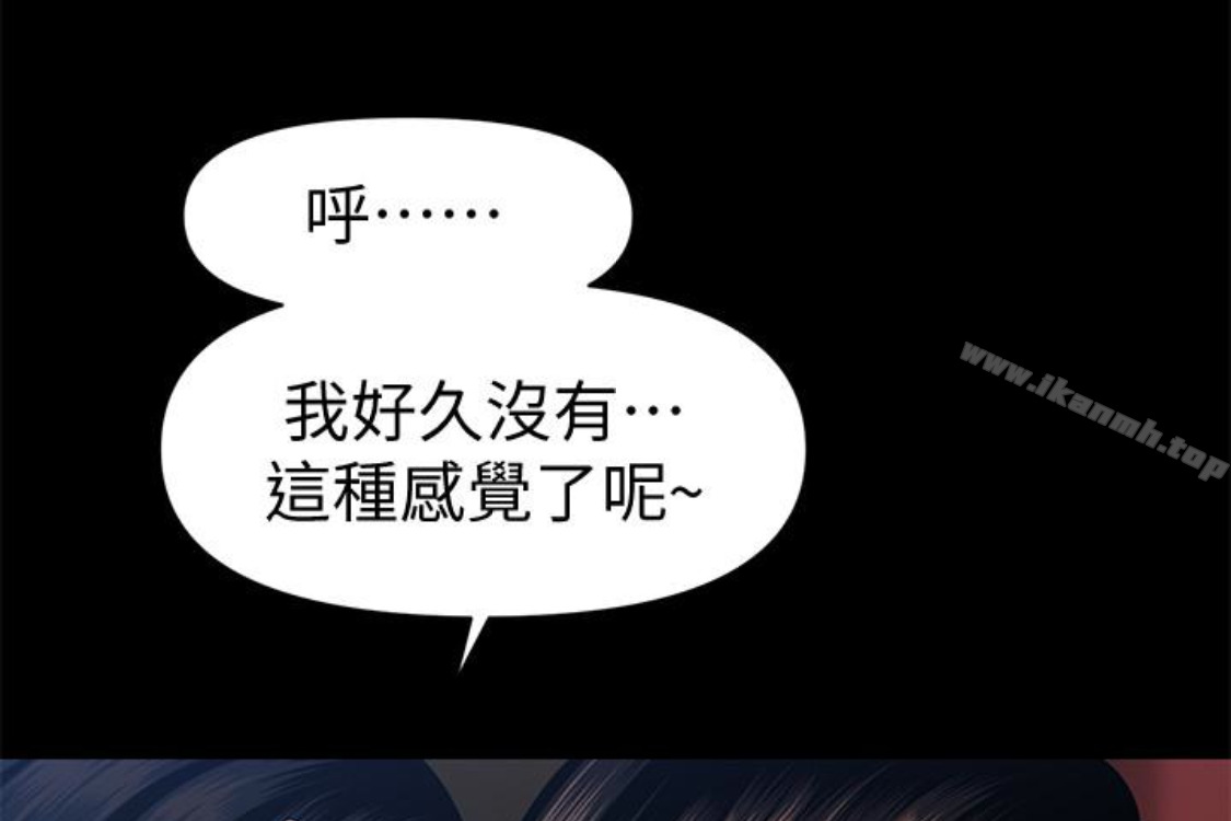 韩国漫画秘书的潜规则韩漫_秘书的潜规则-第52话-好久没有这种感觉了在线免费阅读-韩国漫画-第26张图片