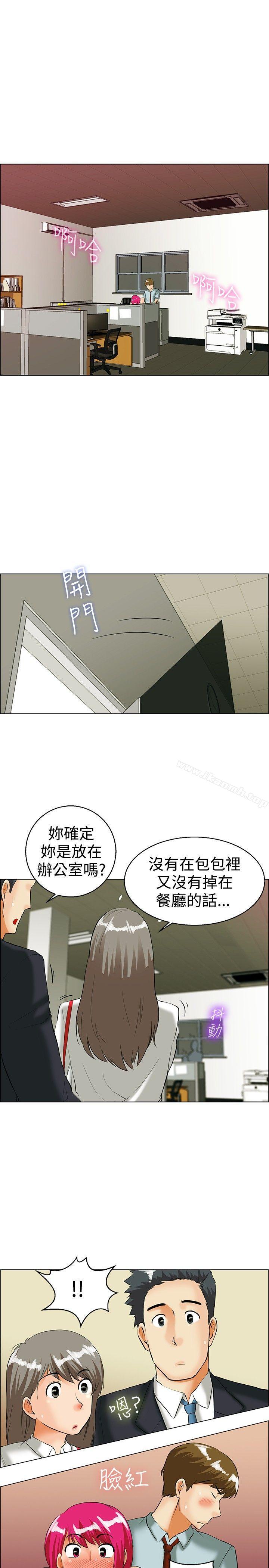 韩国漫画今天,加班好咩?韩漫_今天,加班好咩?-第35话-拜托你们不要加班(上)在线免费阅读-韩国漫画-第20张图片