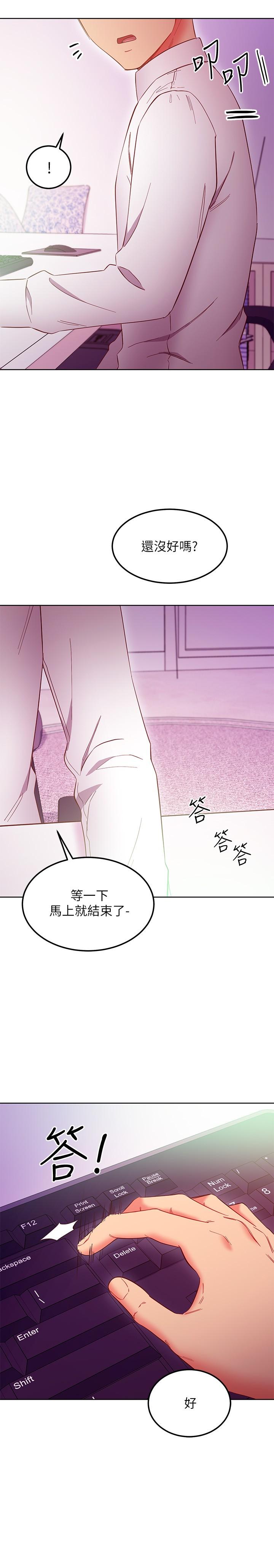 韩国漫画继母的朋友们韩漫_继母的朋友们-第147话-最终话-永远过著幸福快乐的生活在线免费阅读-韩国漫画-第25张图片