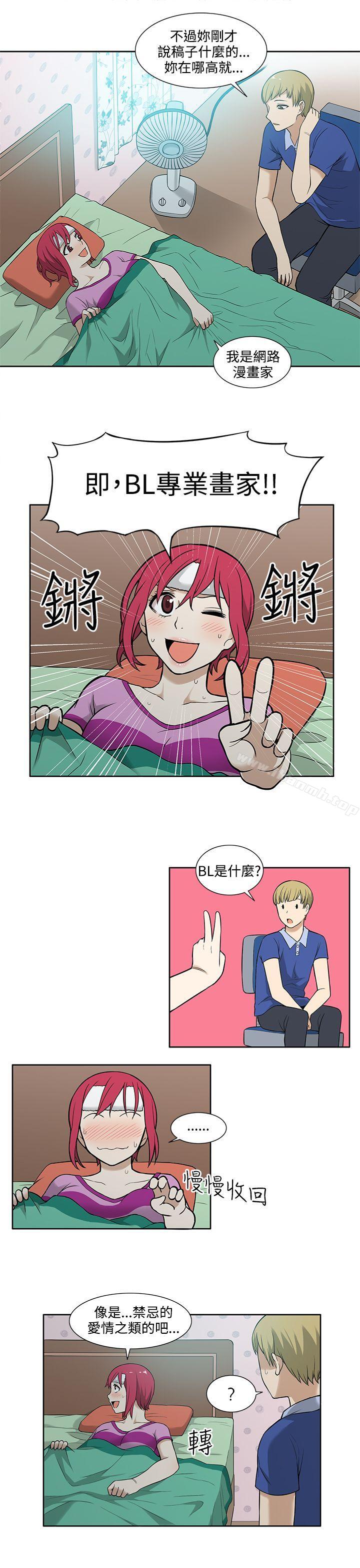 韩国漫画租爱套房韩漫_租爱套房-第7话在线免费阅读-韩国漫画-第9张图片