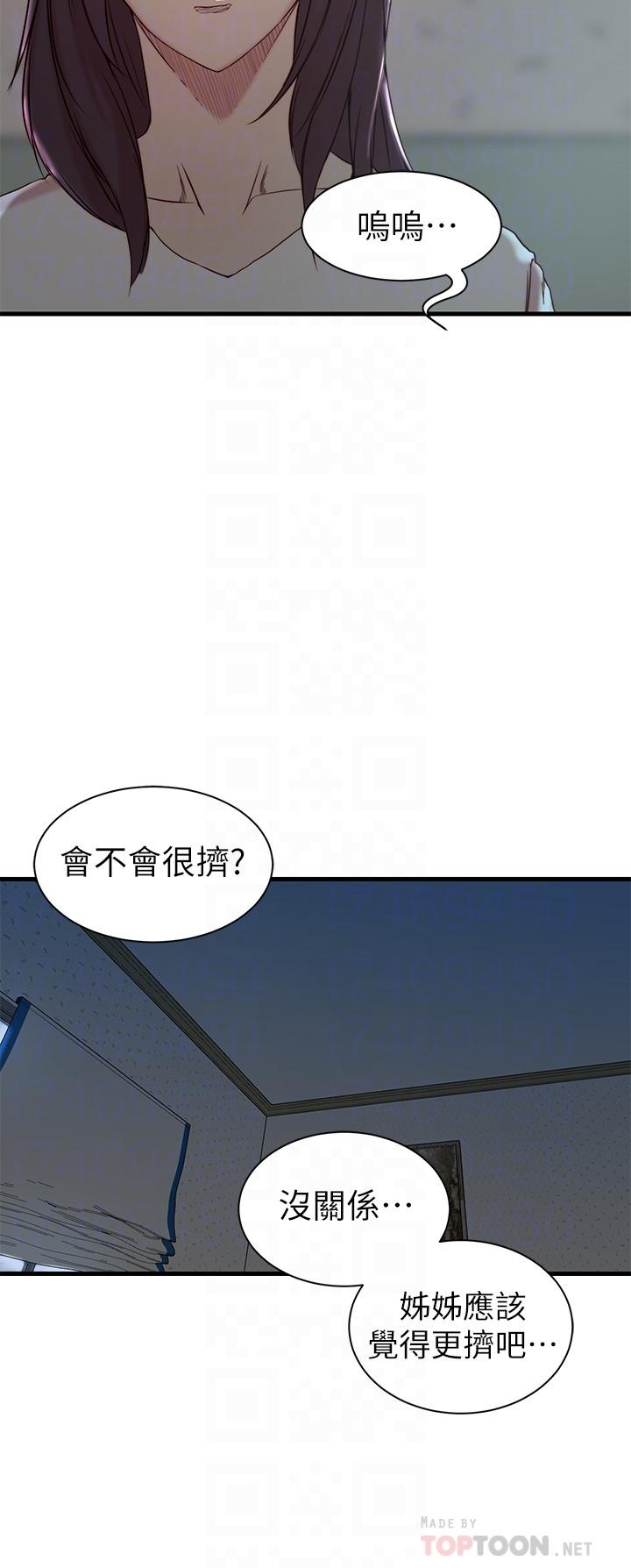 韩国漫画老婆的姐姐韩漫_老婆的姐姐-第21话-意图染指大姨子的专务在线免费阅读-韩国漫画-第6张图片