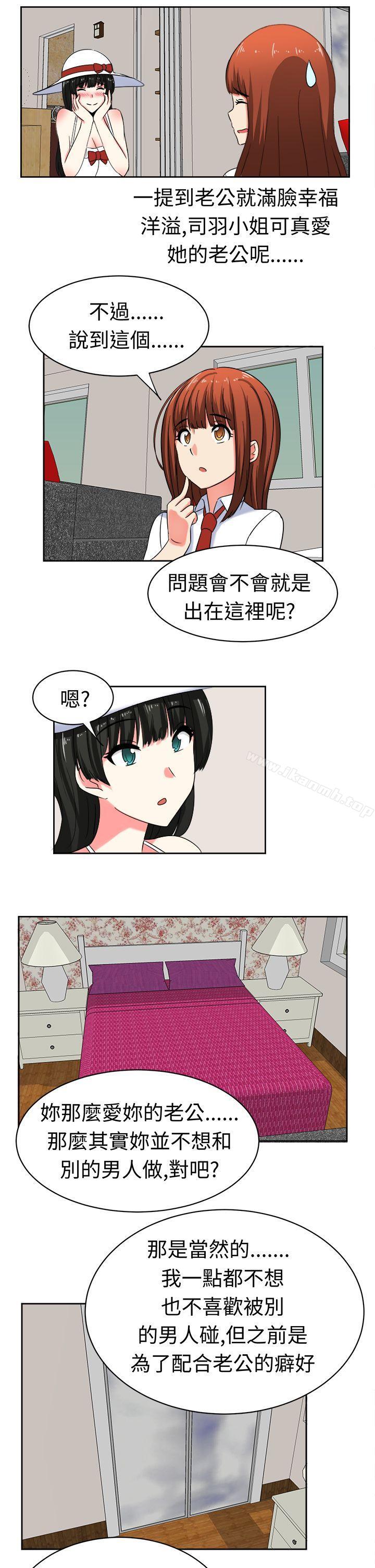 韩国漫画甜美好声音(完结)韩漫_甜美好声音(完结)-第25话在线免费阅读-韩国漫画-第2张图片