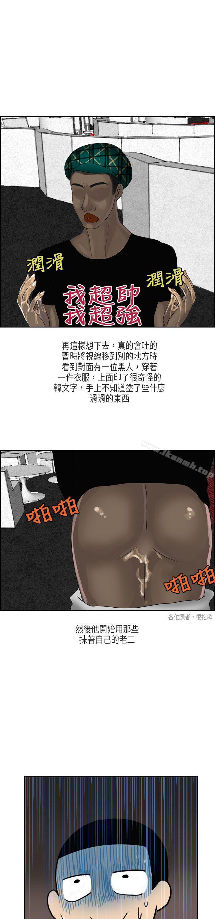 韩国漫画秘密Story第二季韩漫_秘密Story第二季-梨太院夜店(下)在线免费阅读-韩国漫画-第6张图片