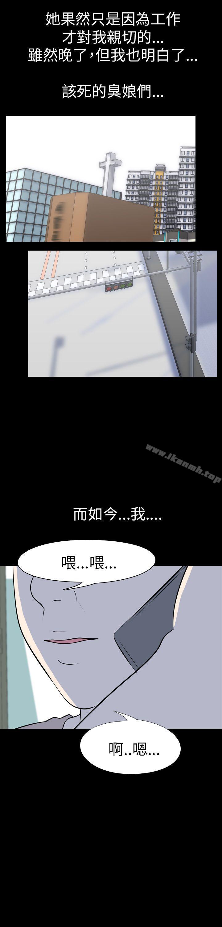 韩国漫画我的色色夜说韩漫_我的色色夜说-最终话在线免费阅读-韩国漫画-第18张图片