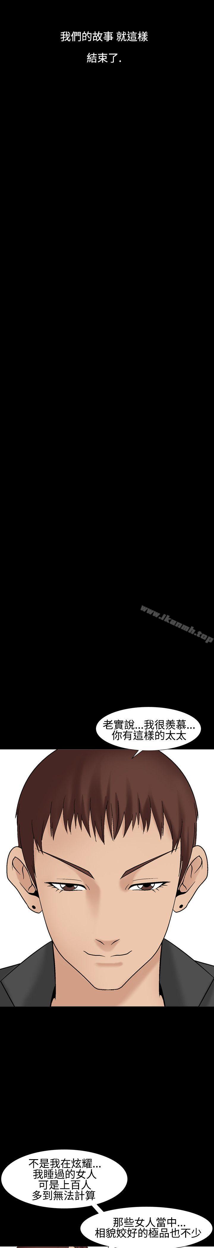 韩国漫画人妻性解放（全集）韩漫_人妻性解放（全集）-第1季-最终话在线免费阅读-韩国漫画-第21张图片