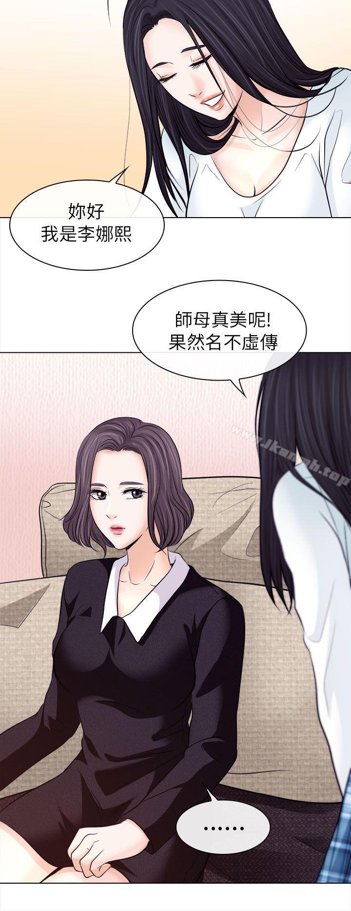 韩国漫画出轨韩漫_出轨-第11话在线免费阅读-韩国漫画-第10张图片