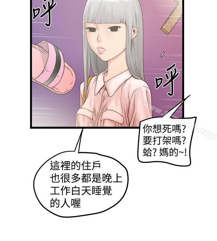 韩国漫画想像狂热(完结)韩漫_想像狂热(完结)-第19话在线免费阅读-韩国漫画-第20张图片