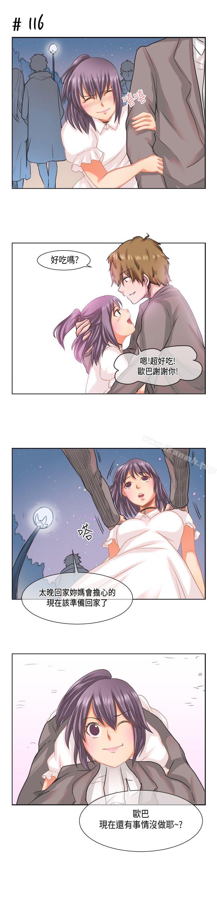 韩国漫画女朋友(完结)韩漫_女朋友(完结)-[萝妮篇]-她和他的日常1在线免费阅读-韩国漫画-第17张图片