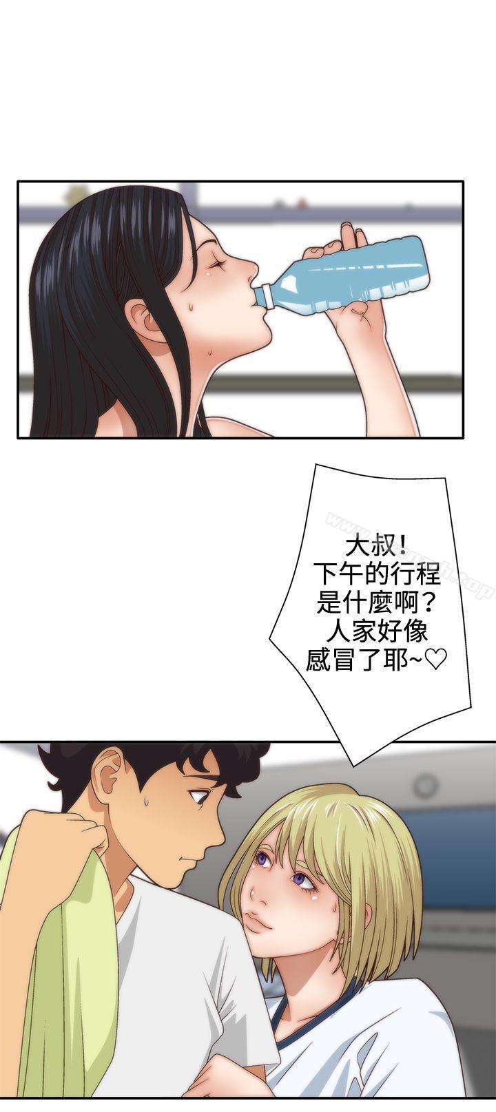 韩国漫画White-Girl(完结)韩漫_White-Girl(完结)-第4话在线免费阅读-韩国漫画-第17张图片