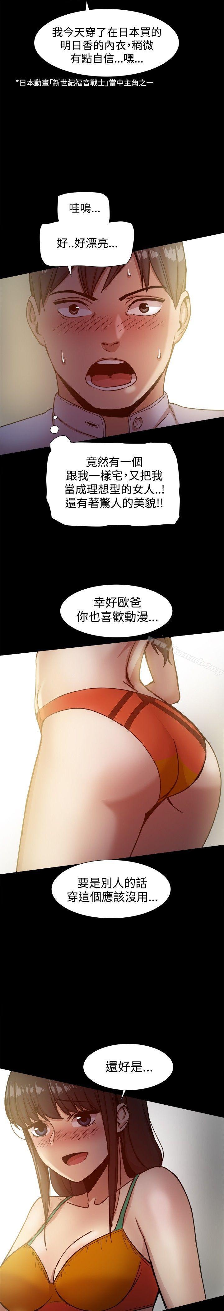 韩国漫画帮派女婿韩漫_帮派女婿-第17话在线免费阅读-韩国漫画-第21张图片