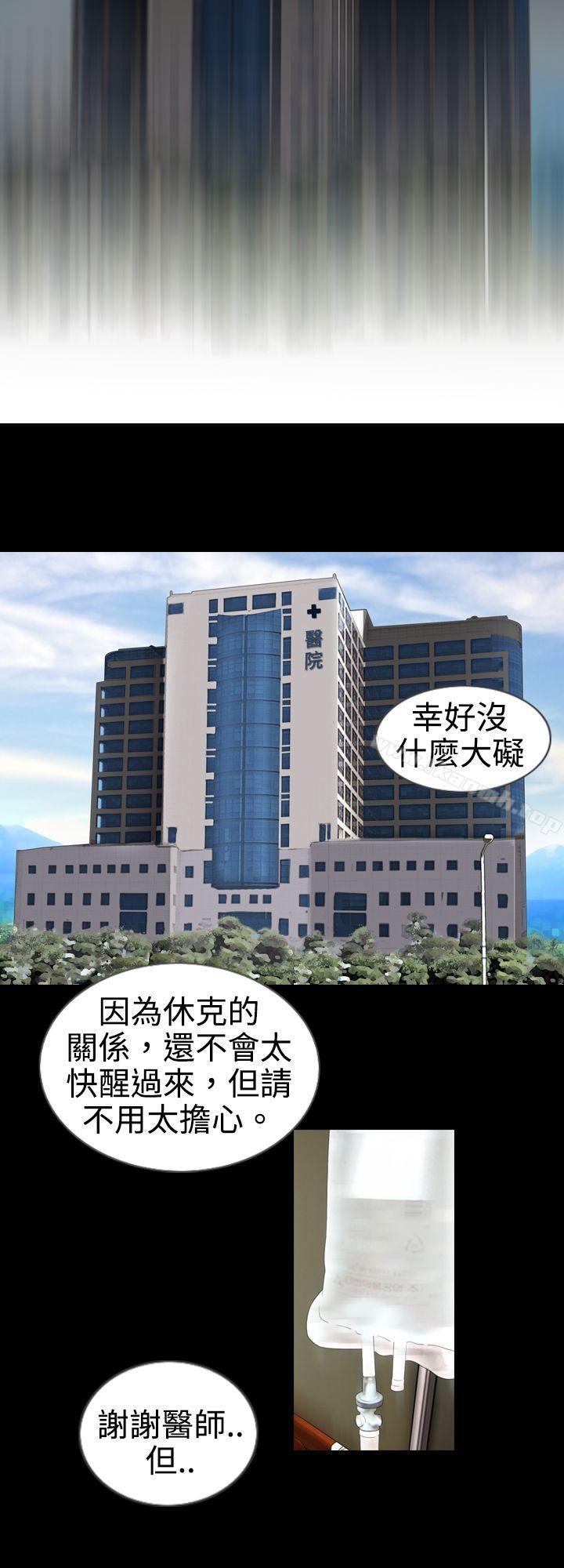 韩国漫画新进训育(完结)韩漫_新进训育(完结)-第2话在线免费阅读-韩国漫画-第6张图片