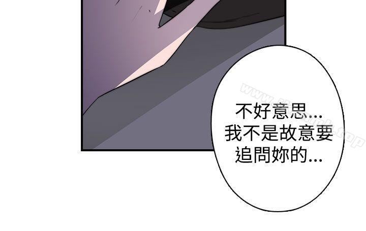 韩国漫画偷窥俱乐部韩漫_偷窥俱乐部-第19话在线免费阅读-韩国漫画-第13张图片