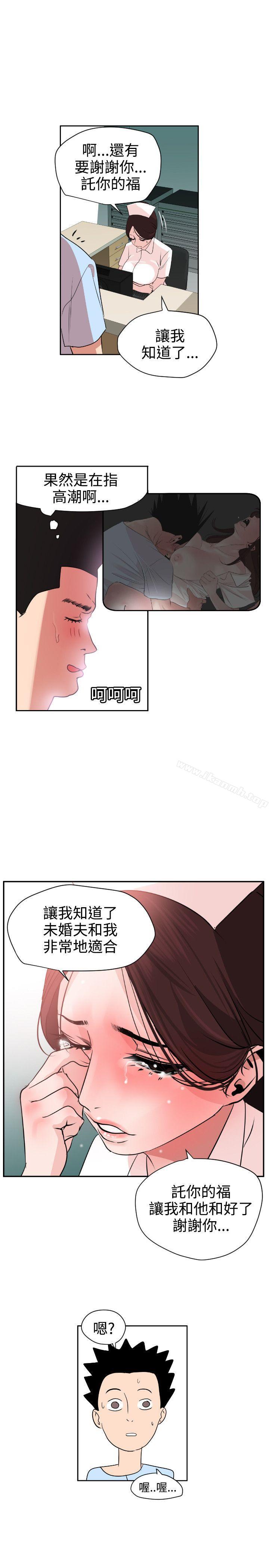 韩国漫画欲求王（无删减）韩漫_欲求王（无删减）-第5话在线免费阅读-韩国漫画-第23张图片