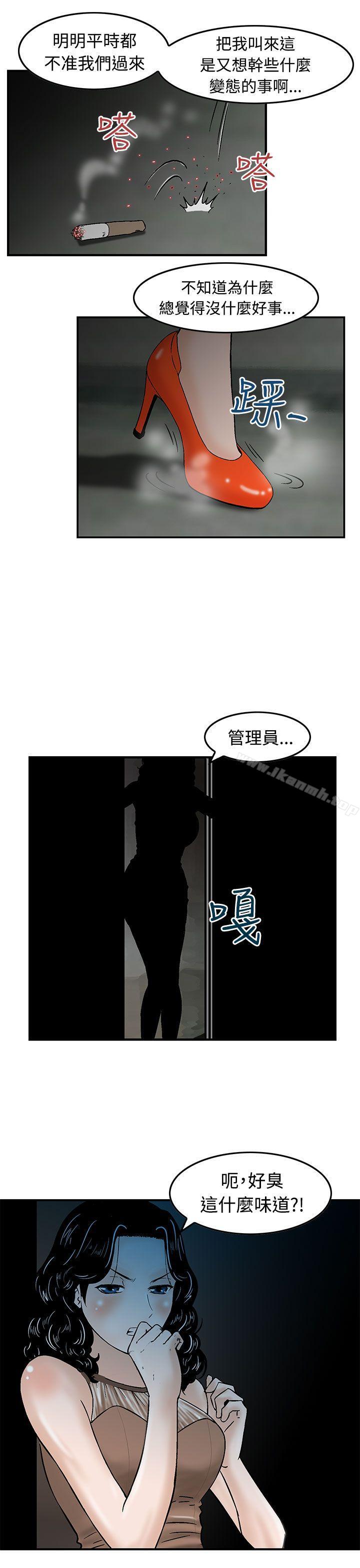 韩国漫画猪圈韩漫_猪圈-第15话在线免费阅读-韩国漫画-第7张图片