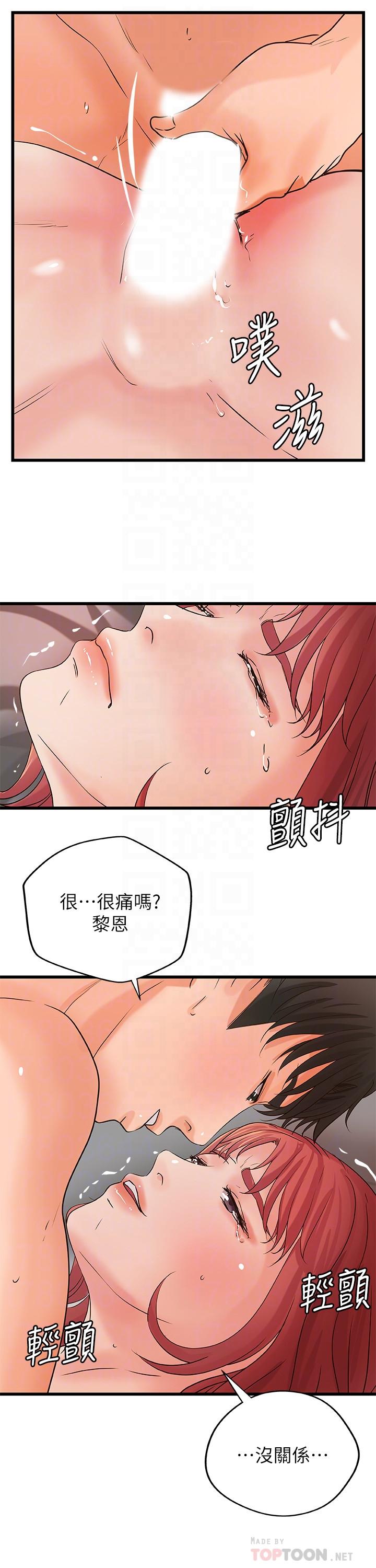 韩国漫画御姐的实战教学韩漫_御姐的实战教学-第35话-将一切献给我的黎恩在线免费阅读-韩国漫画-第18张图片