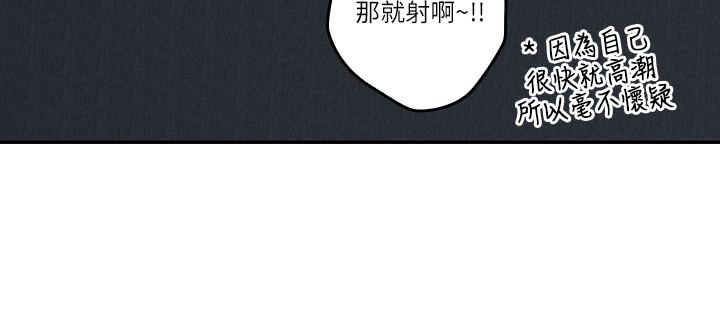 韩国漫画亲爱的大叔韩漫_亲爱的大叔-第34话-初夜的愉悦与疼痛在线免费阅读-韩国漫画-第26张图片