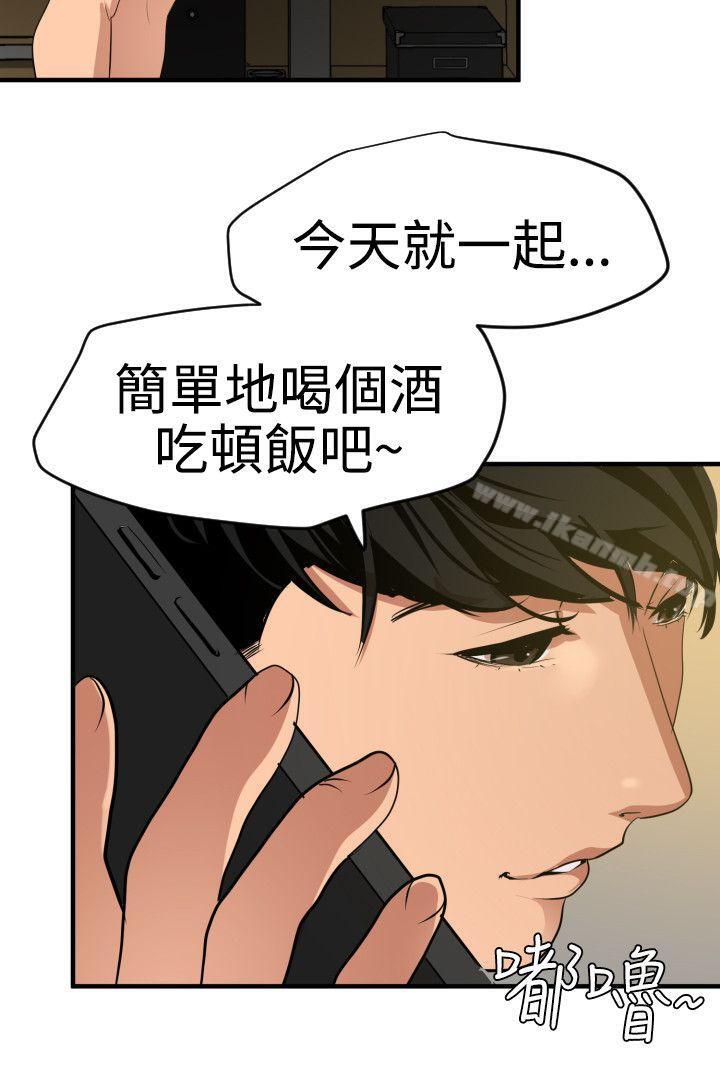 韩国漫画欲求王（无删减）韩漫_欲求王（无删减）-第35话在线免费阅读-韩国漫画-第3张图片