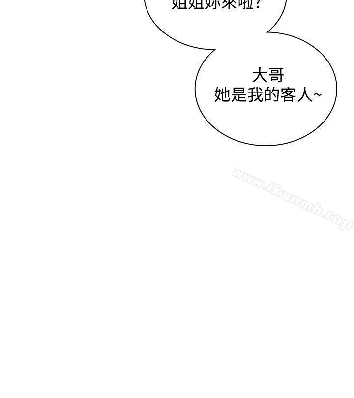 韩国漫画延希(又名美丽蜕变)韩漫_延希(又名美丽蜕变)-第33话在线免费阅读-韩国漫画-第19张图片